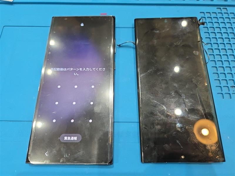 GalaxyS23Ultraの画面交換なら【スマホ修理工房池袋P'パルコ店】にご相談ください！